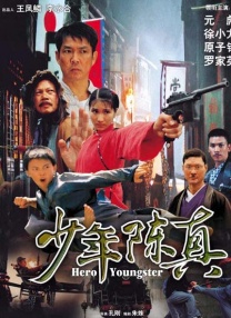 日韩中文字幕在线视频